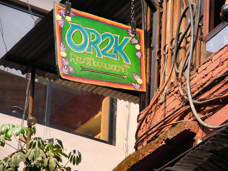 OR2K restaurant interior